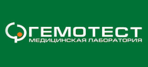 Гемотест