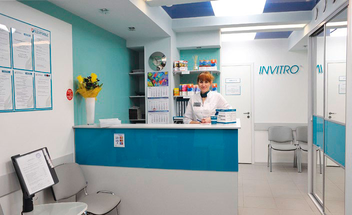 Инвитро 03