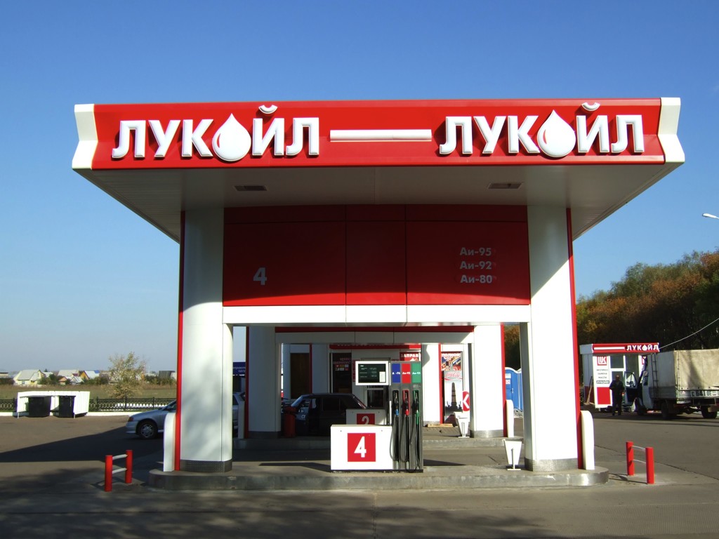 Лукойл 01