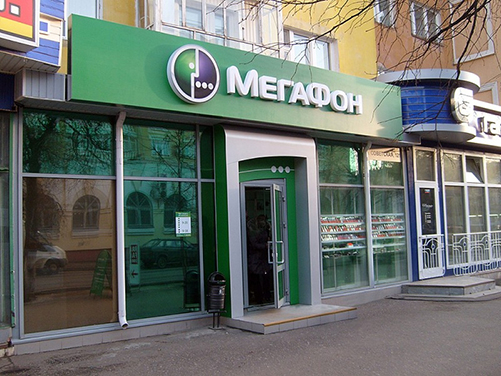 Мегафон 04