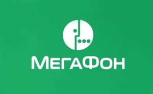 Мегафон